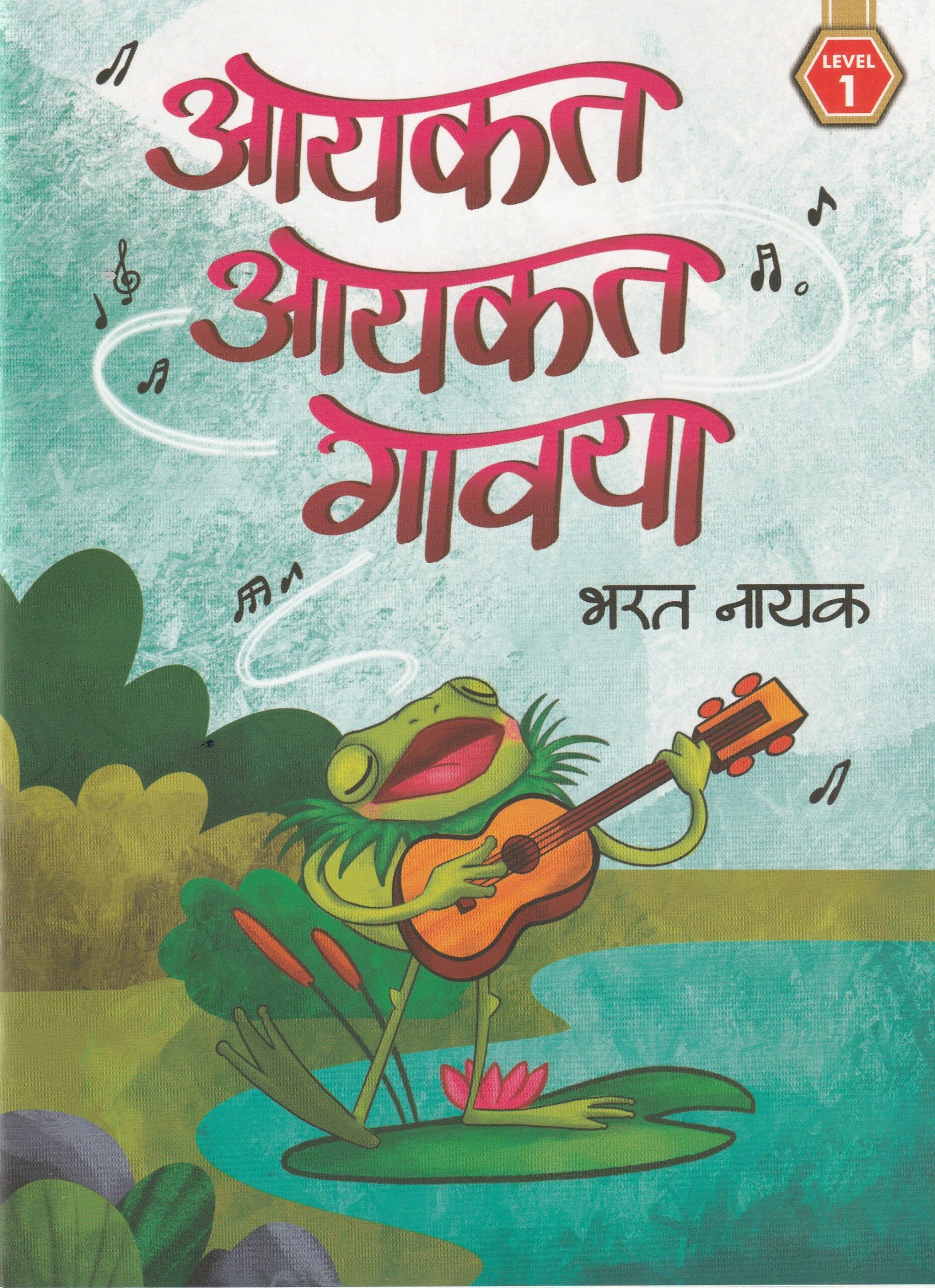 Aikat Aikat Gavaya L-1