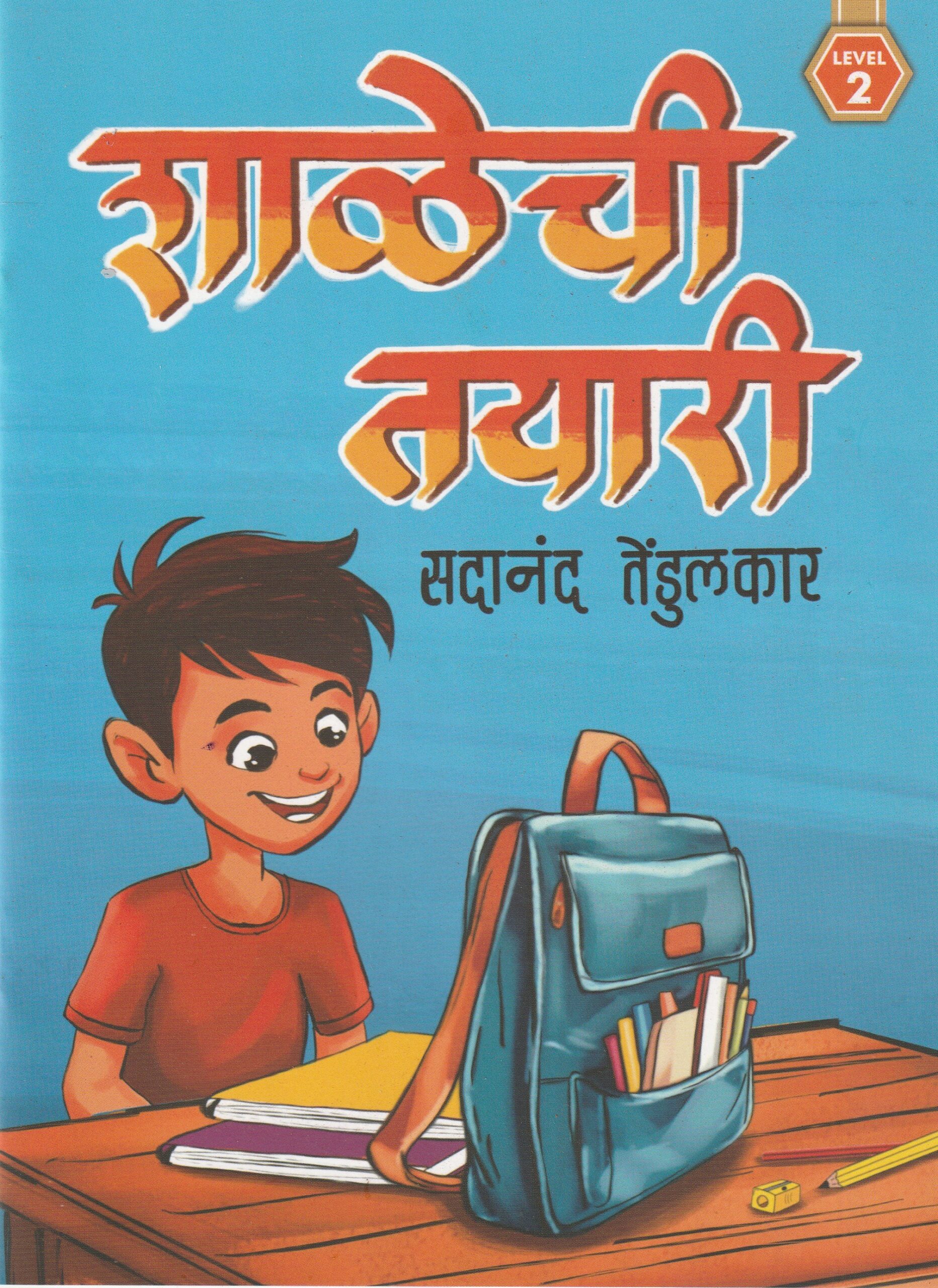 SHAALECHI TAYAARI L-2