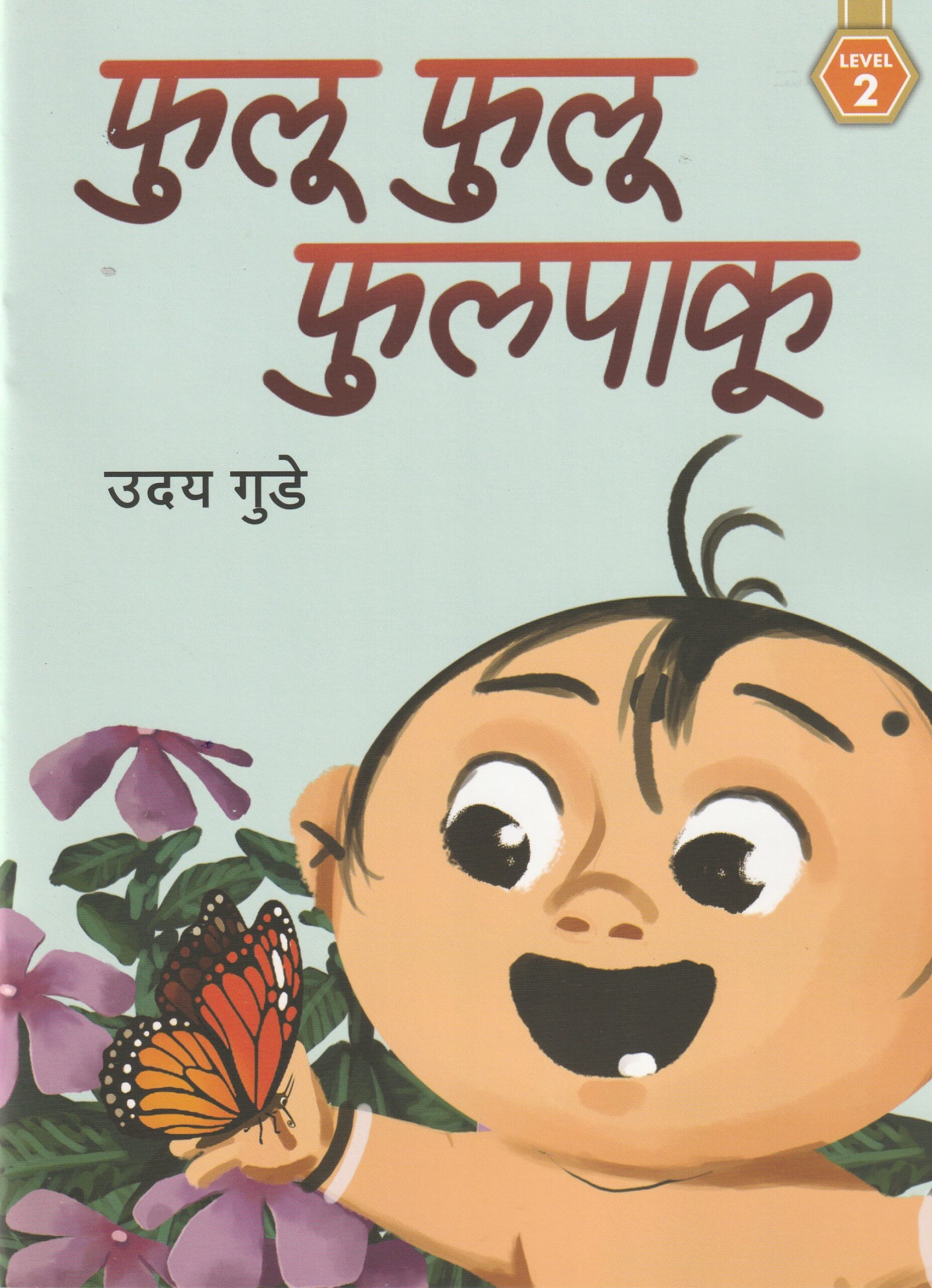 FULU FULU FULPAAKU L-2