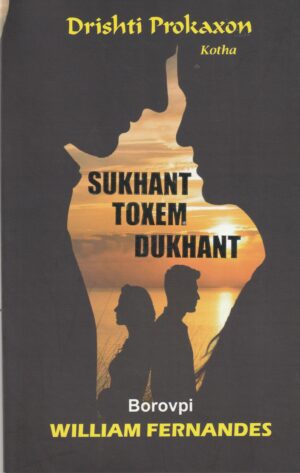 Sukhant Toxem Dukhant