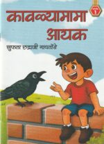 KAAVLYAMAAMA AAIK L-1