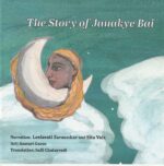 The Story of Janakye Bayee