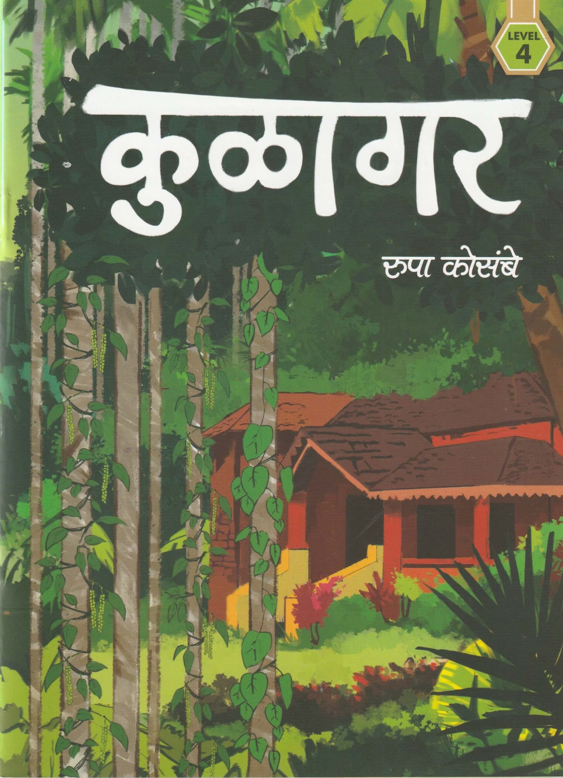 KULAAGAR L-4