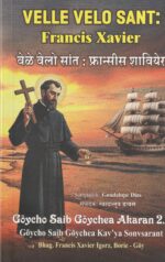 Velle Velo Sant : Francis Xavier