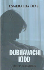 Dubavachi Kidd