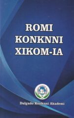 Romi Konknni Xikom-La