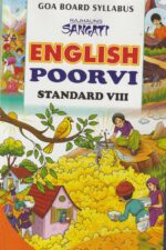 VIII ENGLISH (POORVI) SANGATI