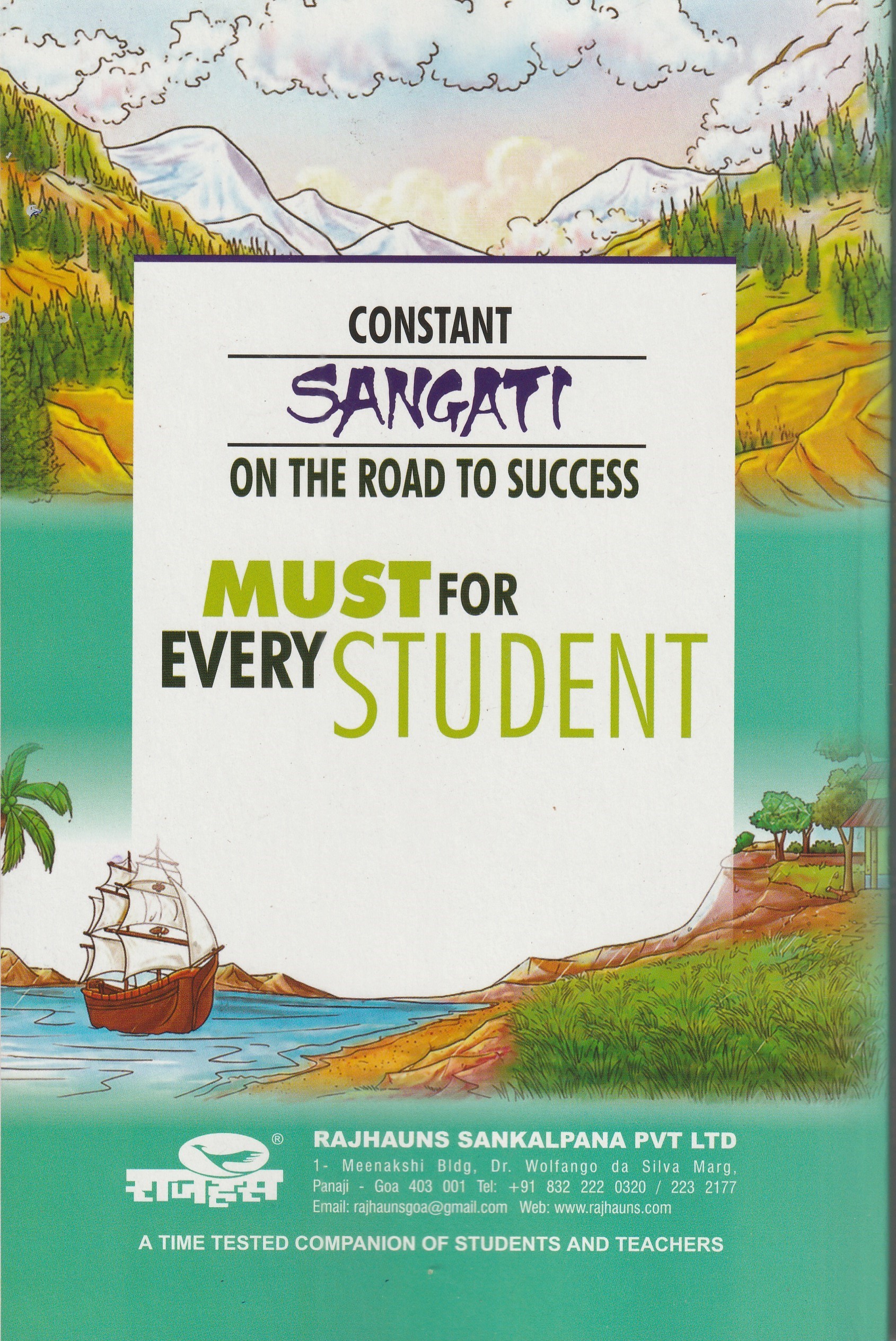 VIII ENGLISH (POORVI) SANGATI