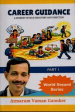 Career Guidance Part 1