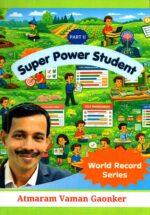 Super Power Student Part 2