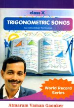 Trigonometric Songs to remember formulas class X