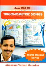 Trigonometric Songs to remember formulas class XI & XII