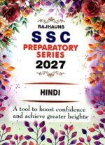 X RPS 2027 HINDI