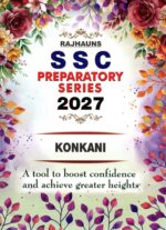 X RPS 2027 KONKANI