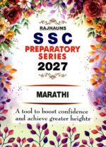 X RPS 2027 MARATHI