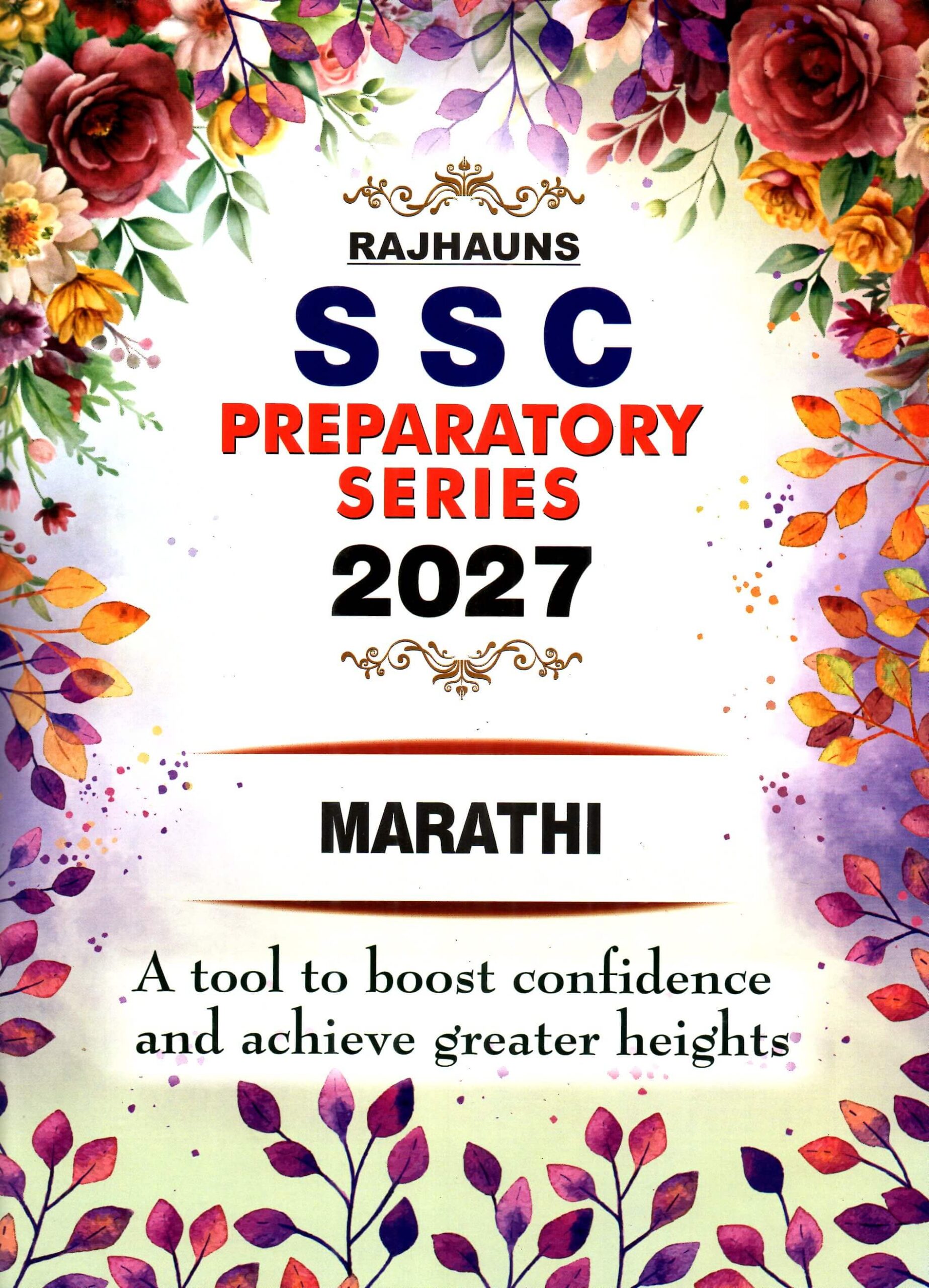 X RPS 2027 MARATHI
