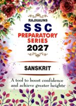 X RPS 2027 SANSKRIT