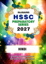 XII HINDI RPS 2027