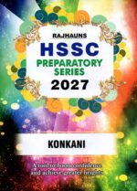 XII KONKANI RPS 2027