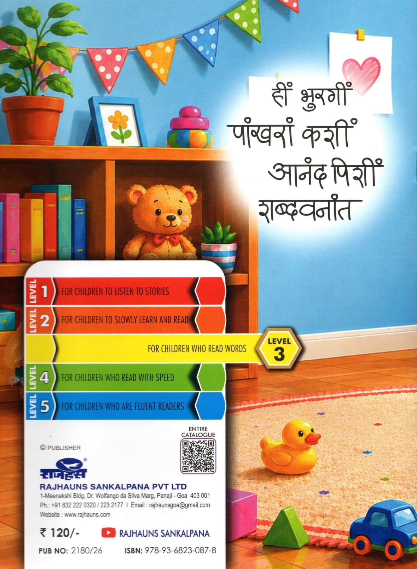 KUKULYAAK SAGGLEM JAAI L-3
