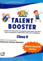 Talent Booster Class II