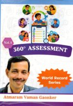 360° Assessment - Volume I