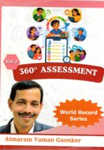 360° Assessment - Volume II